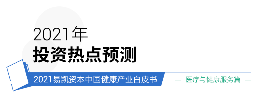 Ò½ÁÆÓ뿵½¡Ð§ÀÍÎÊÌâ3.png Ò½ÁÆÓ뿵½¡Ð§ÀÍÎÊÌâ3.png