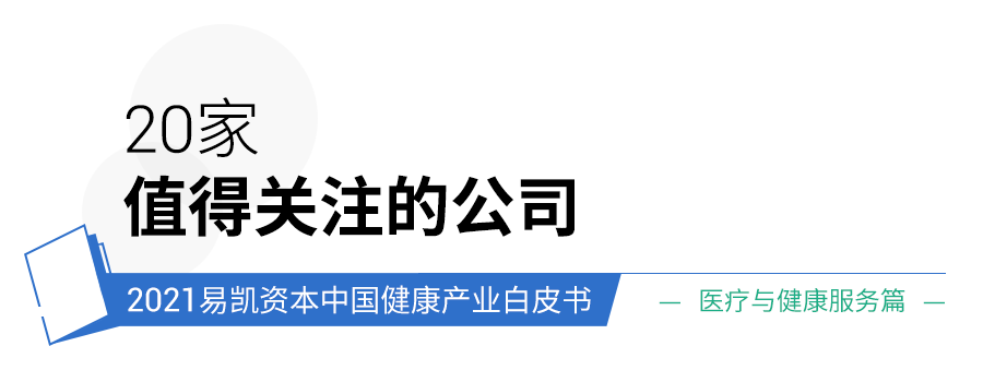 Ò½ÁÆÓ뿵½¡Ð§ÀÍÎÊÌâ4.png Ò½ÁÆÓ뿵½¡Ð§ÀÍÎÊÌâ4.png